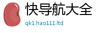 新奥2025年天天开好彩惟2025年正版资料免费最新版本大全
